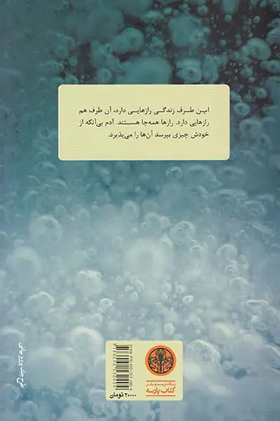 ژه